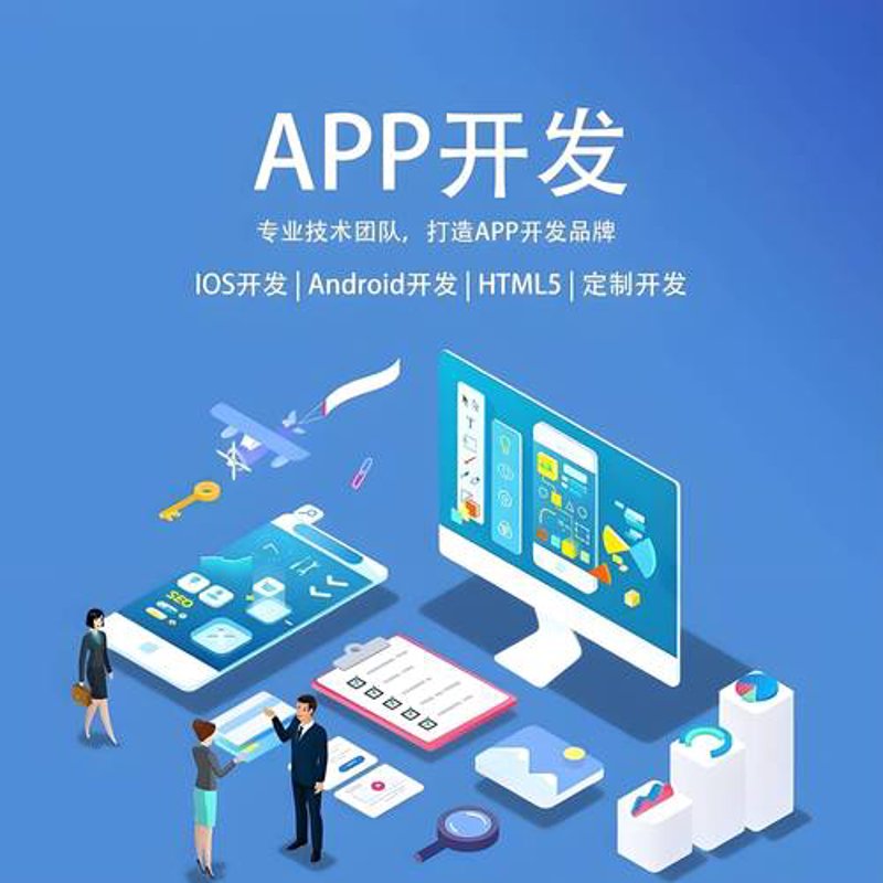 泉州网站建设市场动态探析:从传统到创新